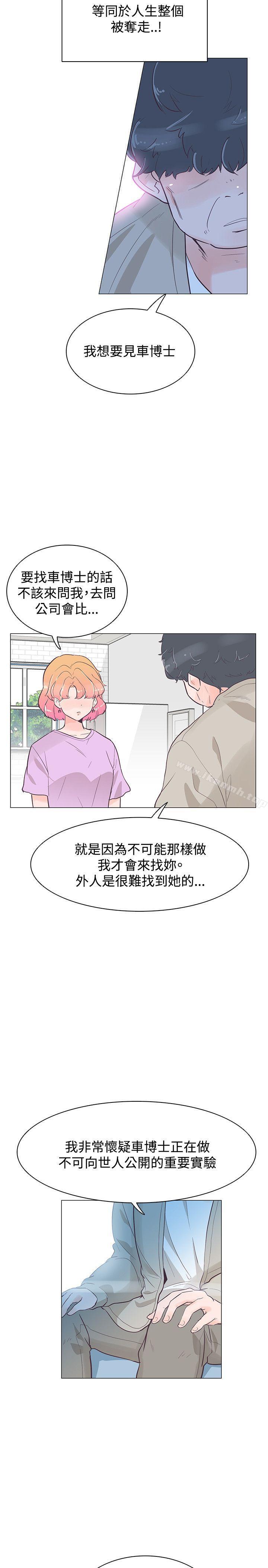 追杀金城武第40话