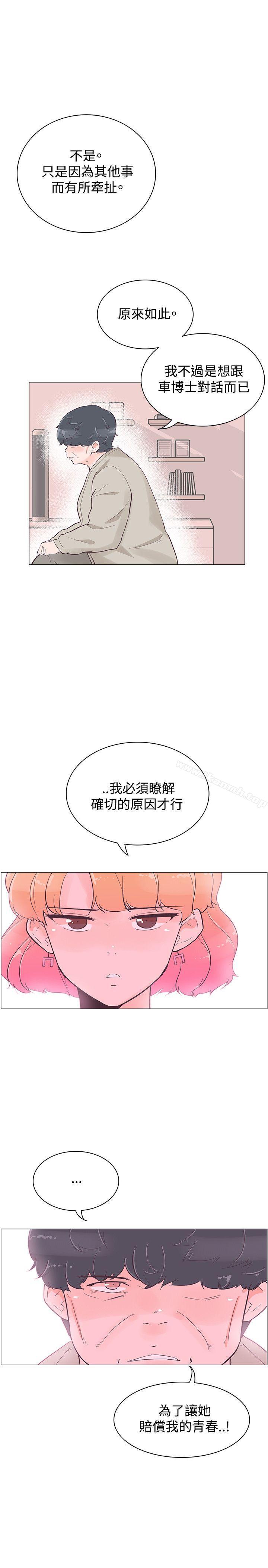 追杀金城武第40话