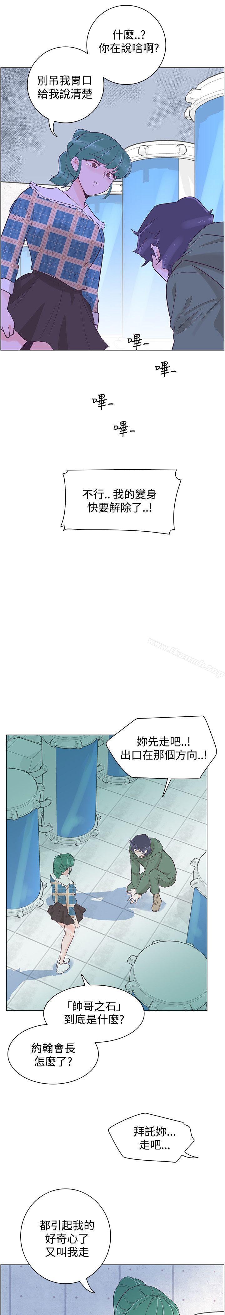 追杀金城武第40话