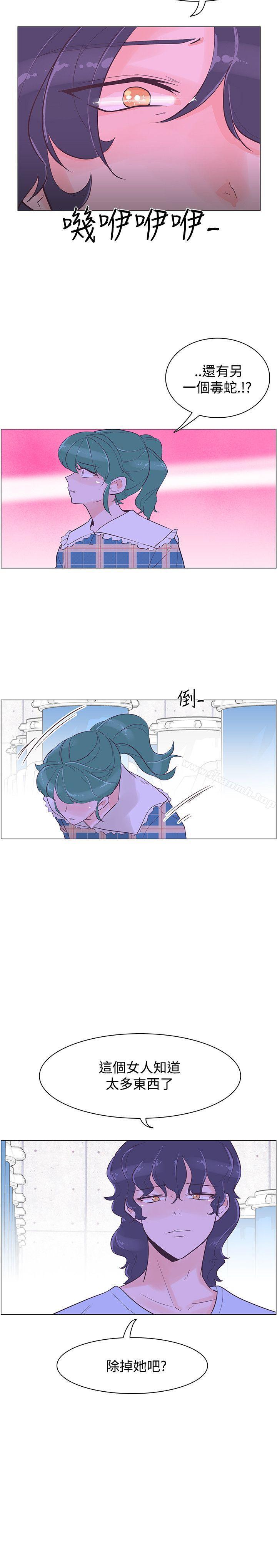 追杀金城武第40话
