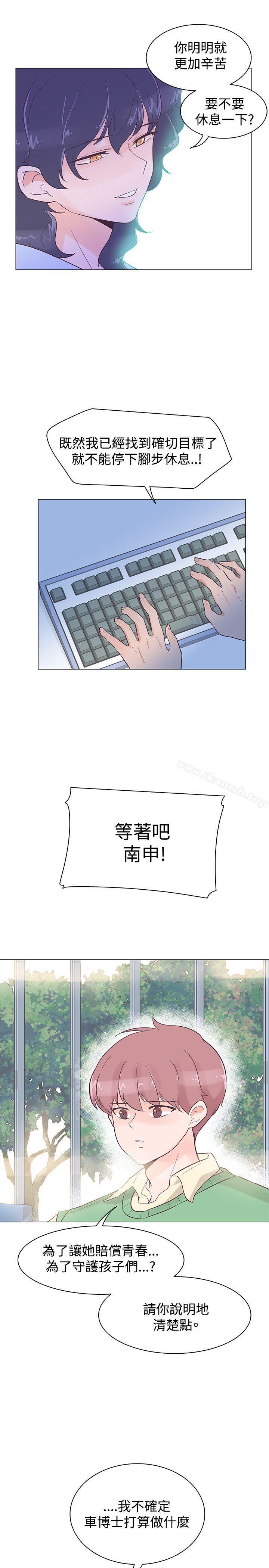 追杀金城武第40话