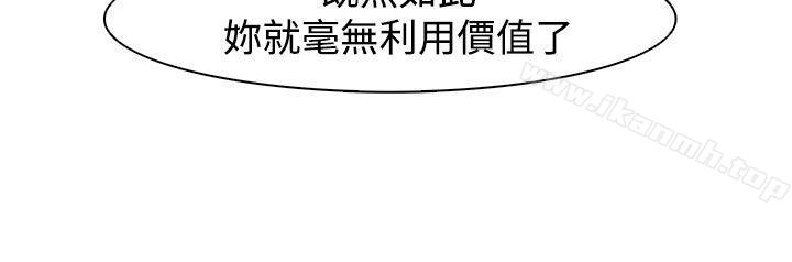 追杀金城武第41话