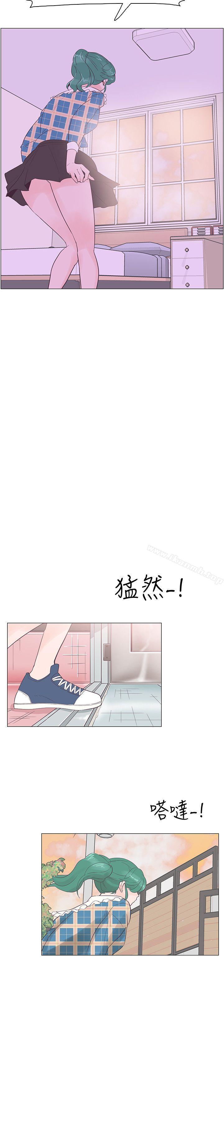 追杀金城武第41话