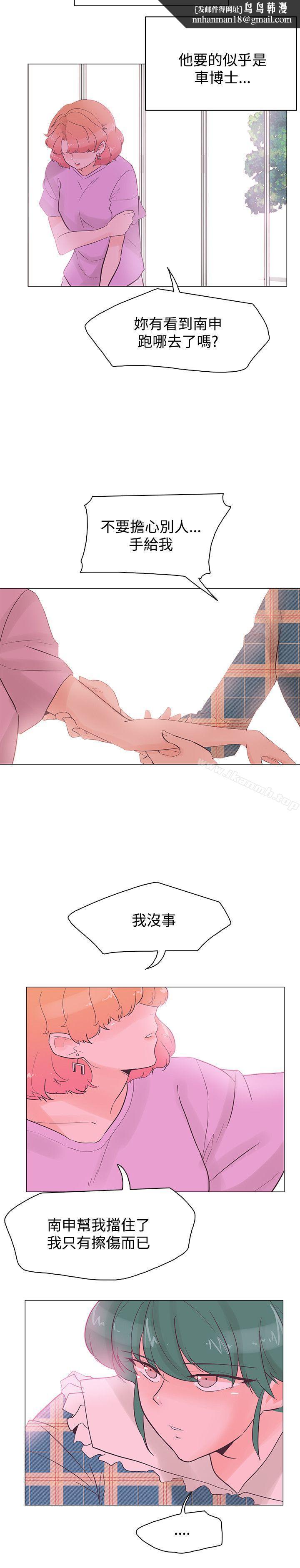 追杀金城武第41话