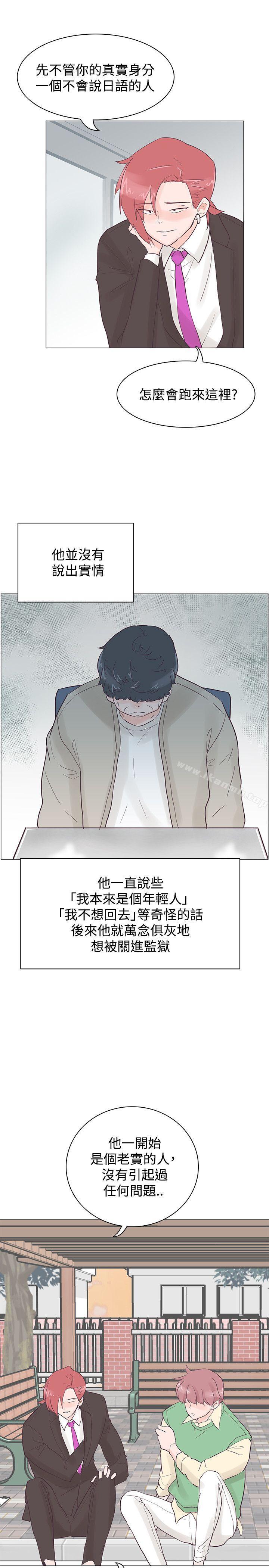 追杀金城武第41话