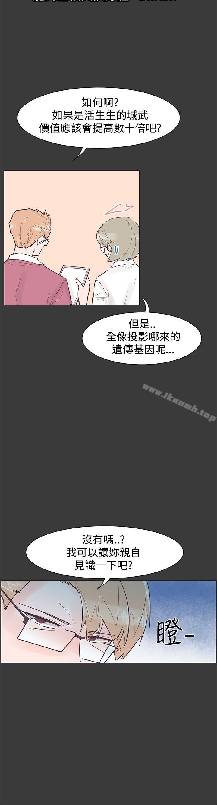 追杀金城武第42话