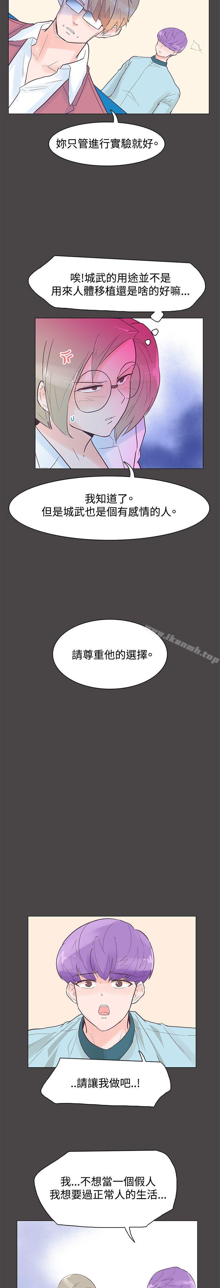 追杀金城武第43话