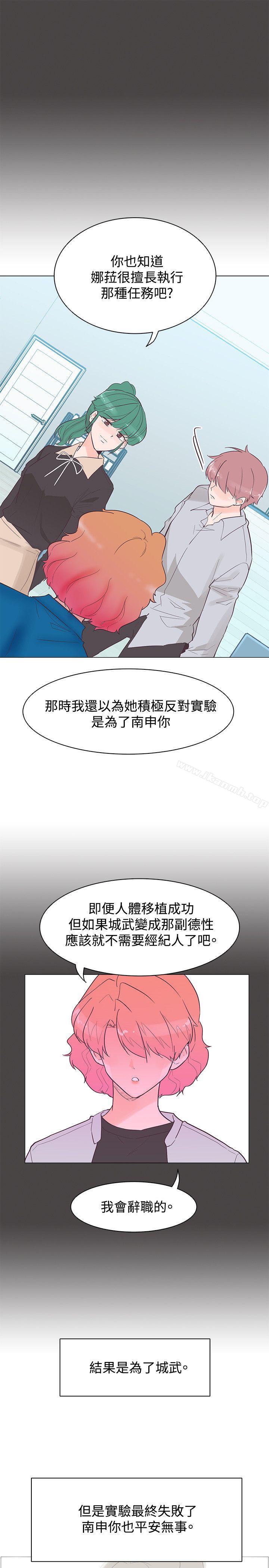 追杀金城武第43话