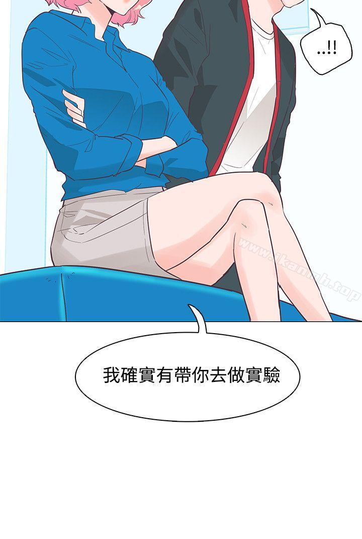 追杀金城武第43话