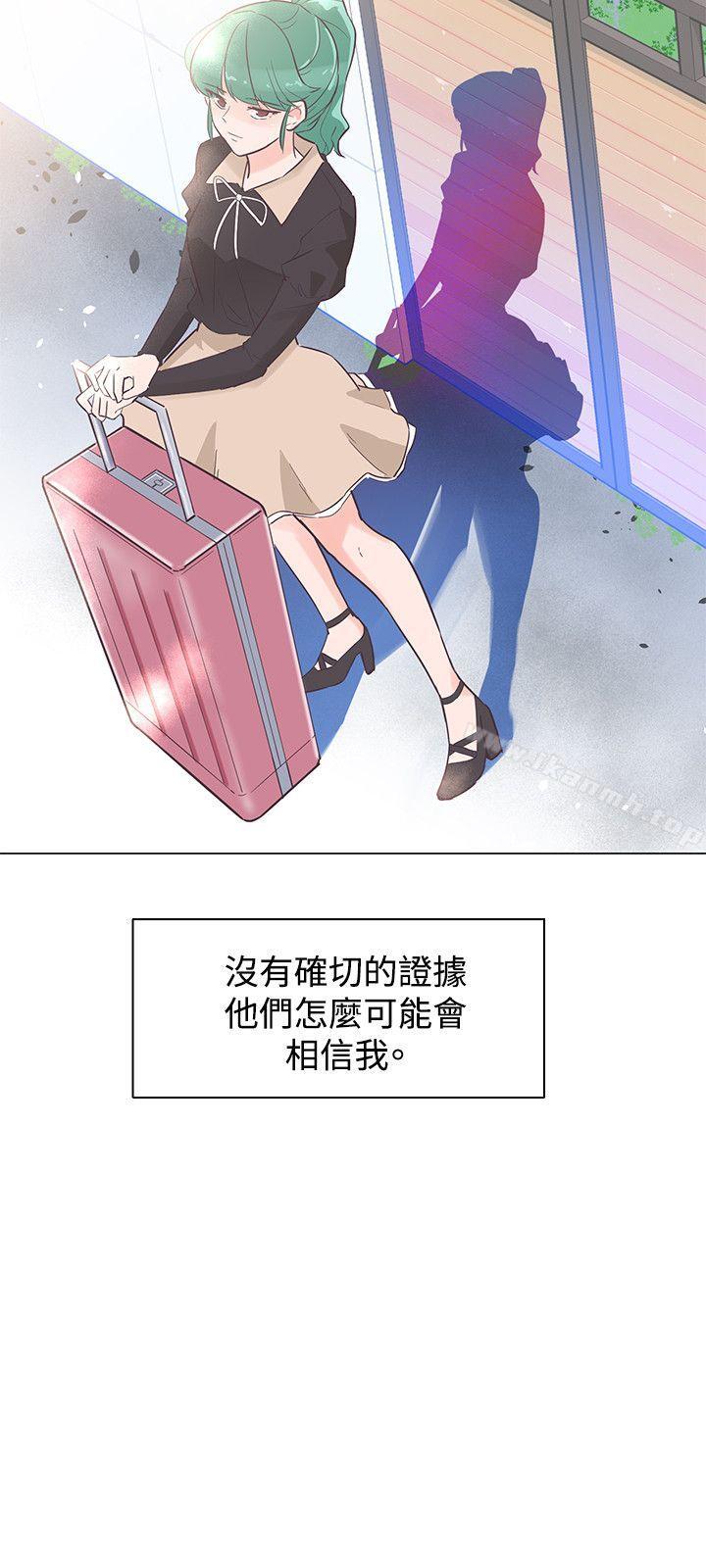 追杀金城武第43话