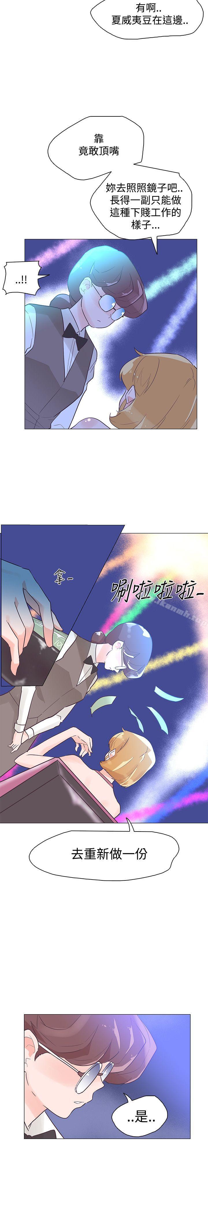 追杀金城武第43话
