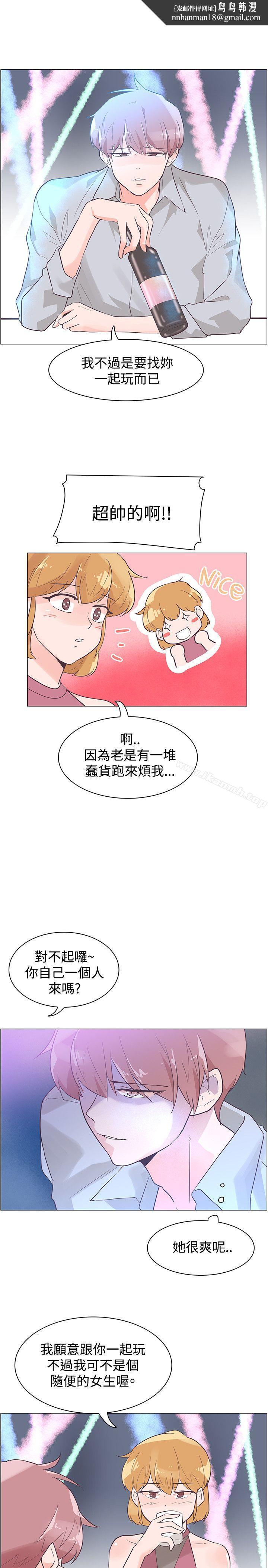 追杀金城武第43话
