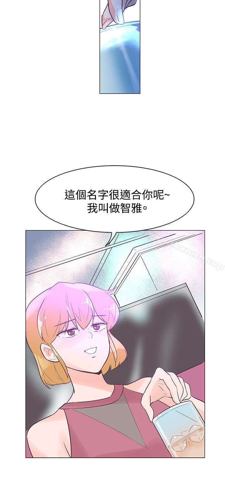 追杀金城武第43话