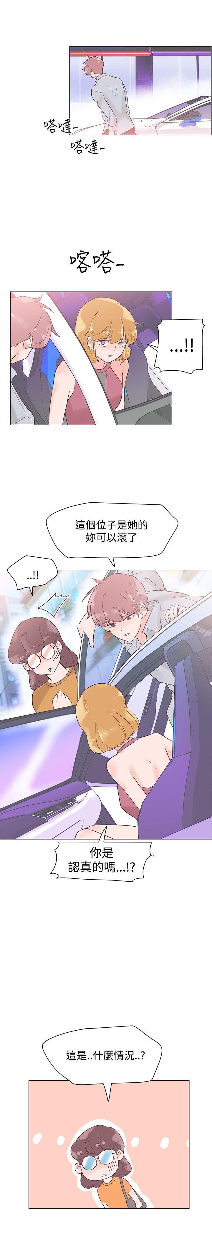追杀金城武第43话