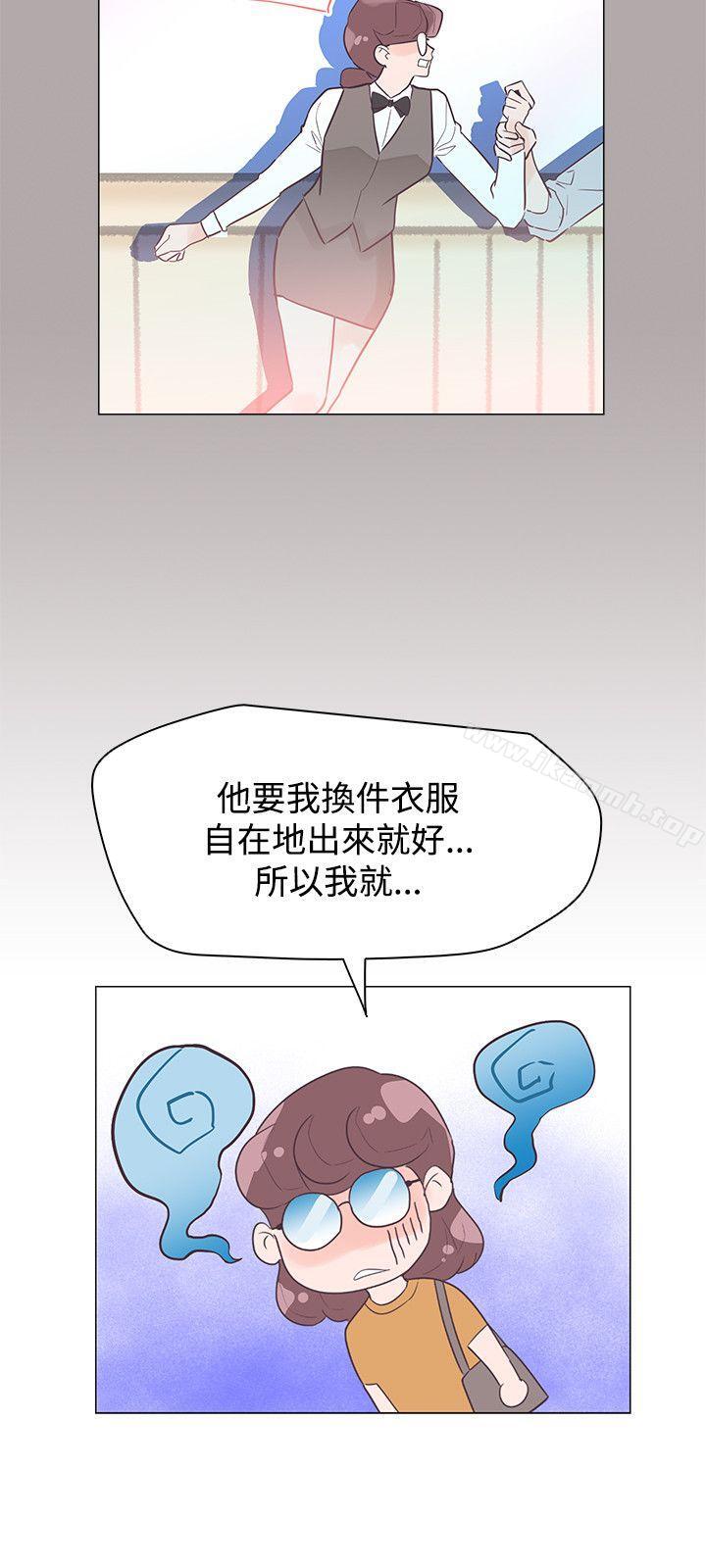 追杀金城武第43话