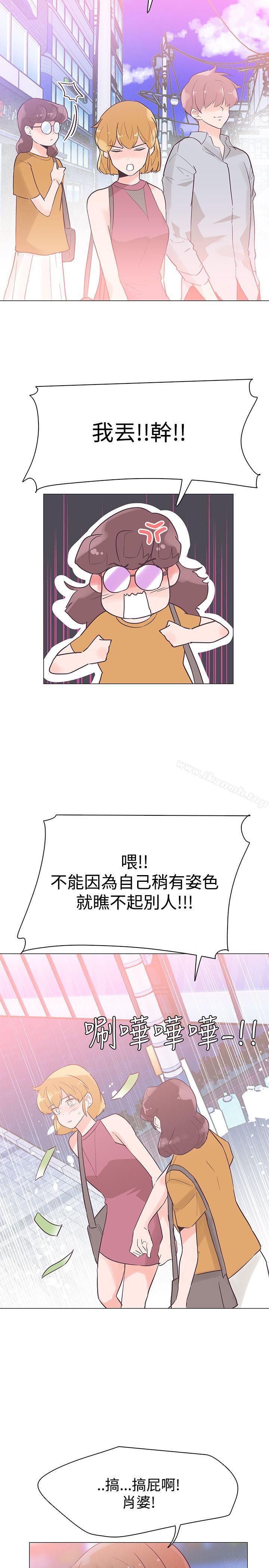 追杀金城武第43话