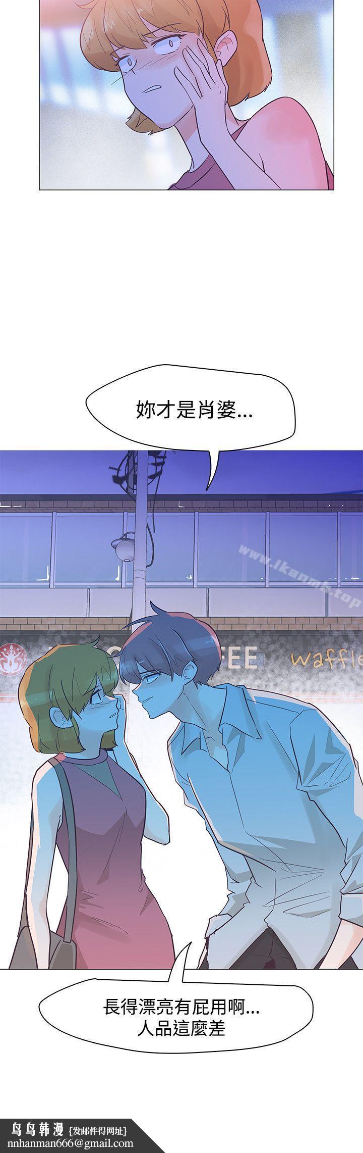 追杀金城武第43话
