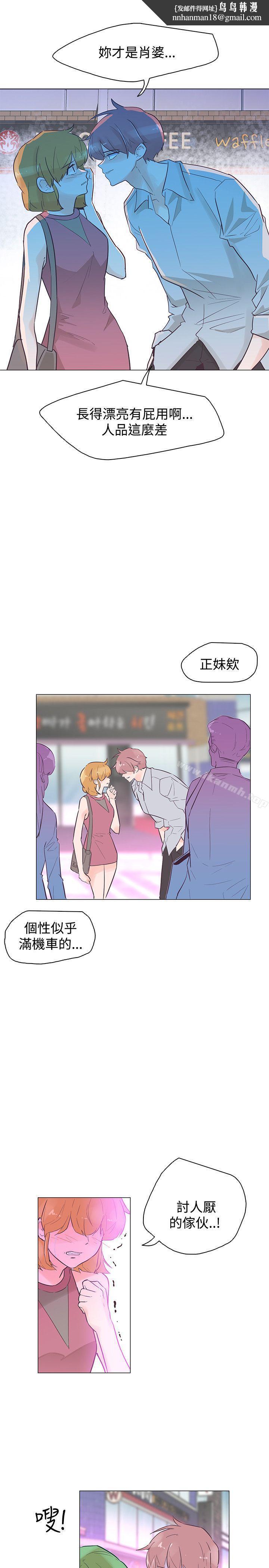 追杀金城武第44话