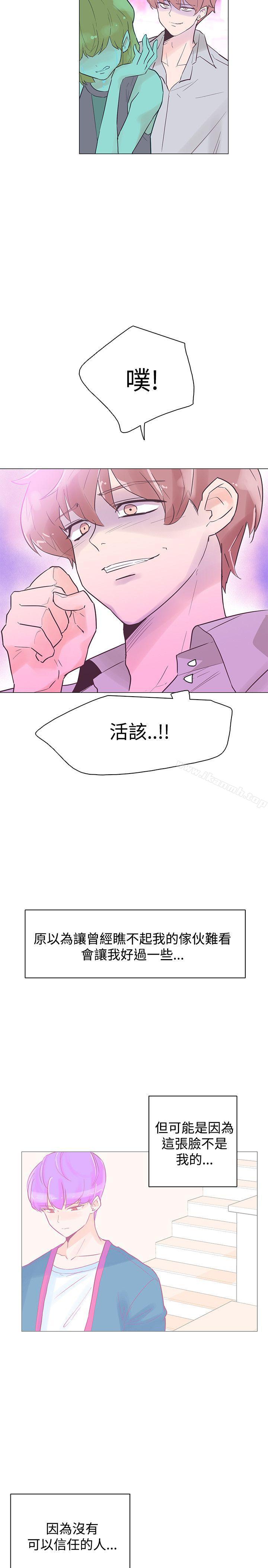 追杀金城武第44话