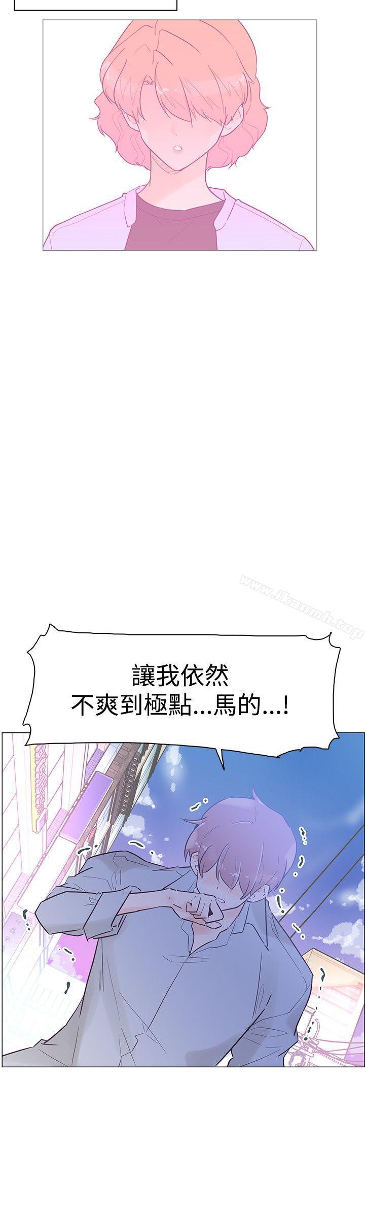 追杀金城武第44话