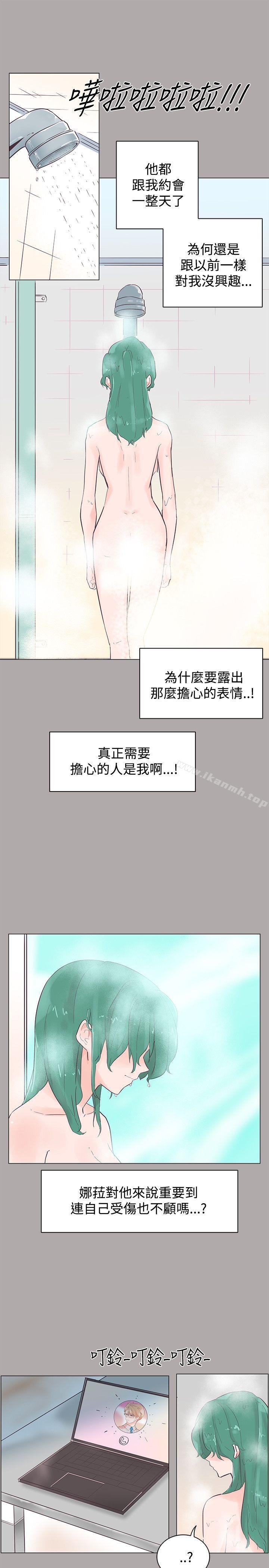 追杀金城武第44话