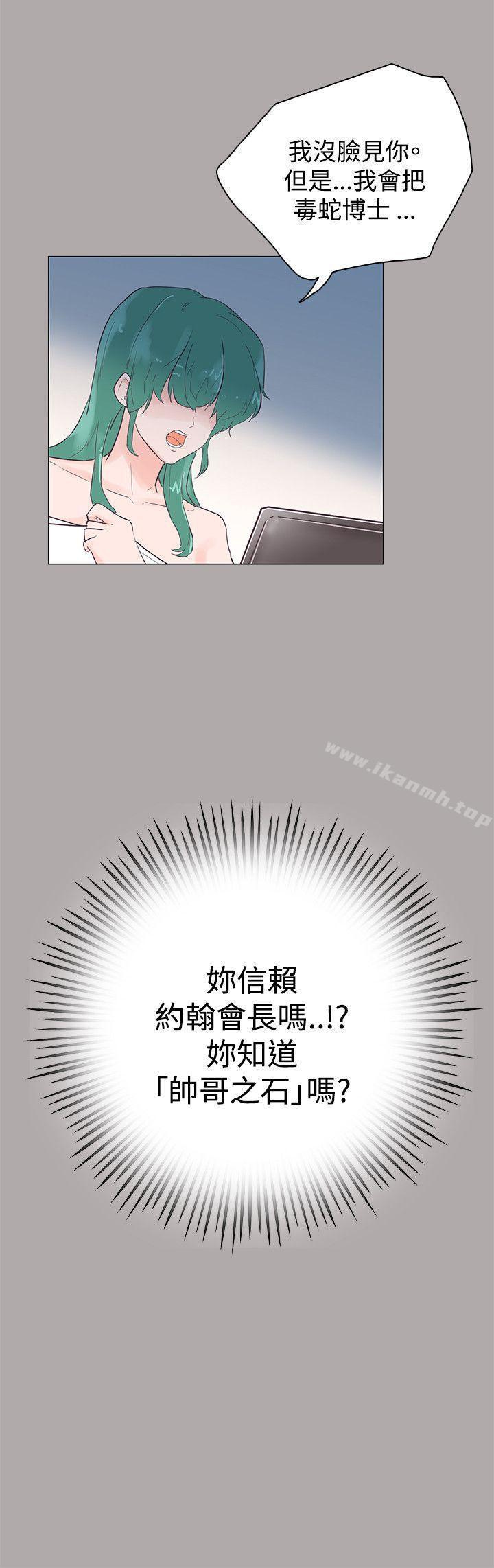 追杀金城武第44话