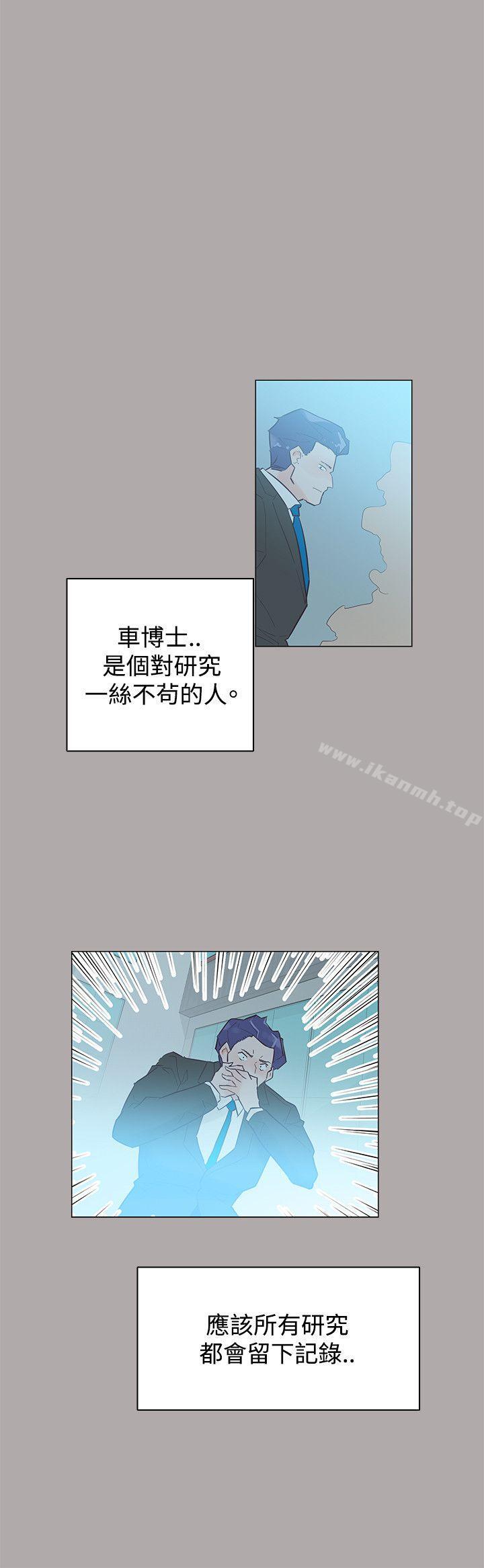 追杀金城武第44话