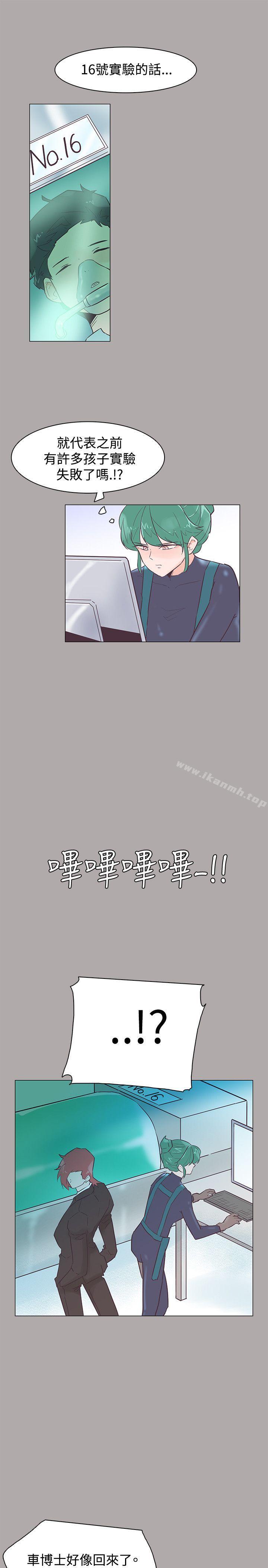 追杀金城武第44话