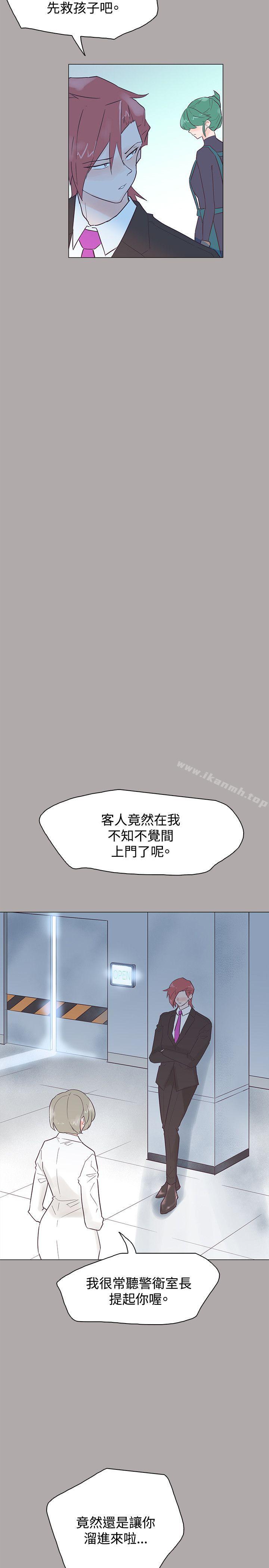 追杀金城武第44话