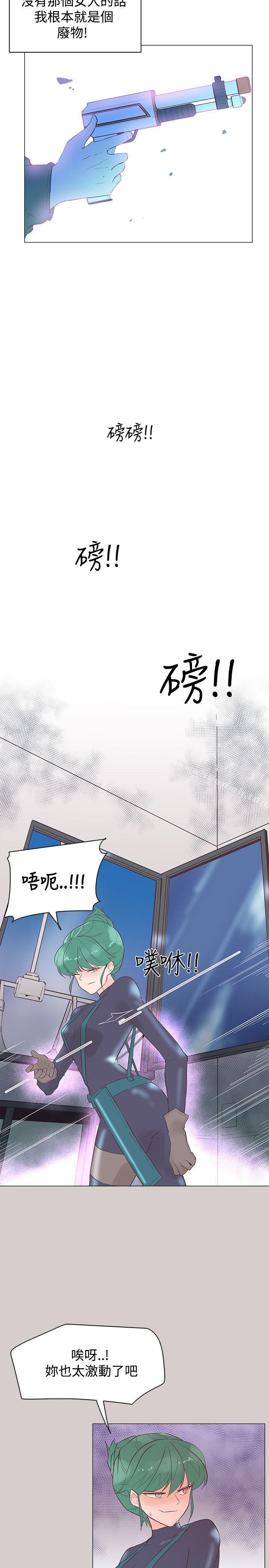 追杀金城武第45话
