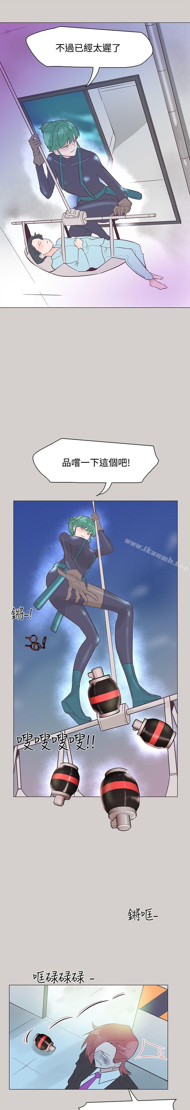 追杀金城武第45话