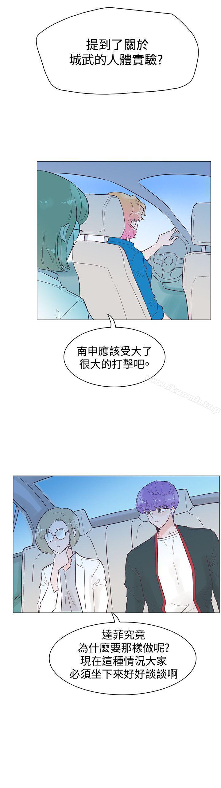 追杀金城武第45话