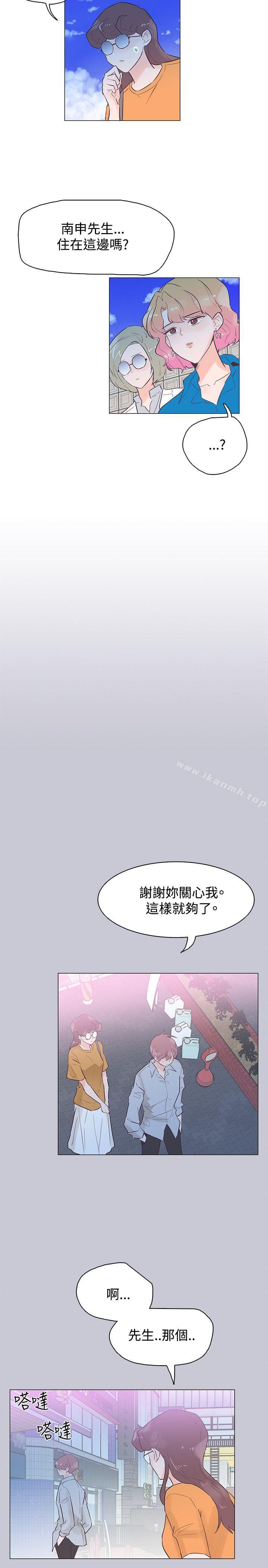 追杀金城武第45话