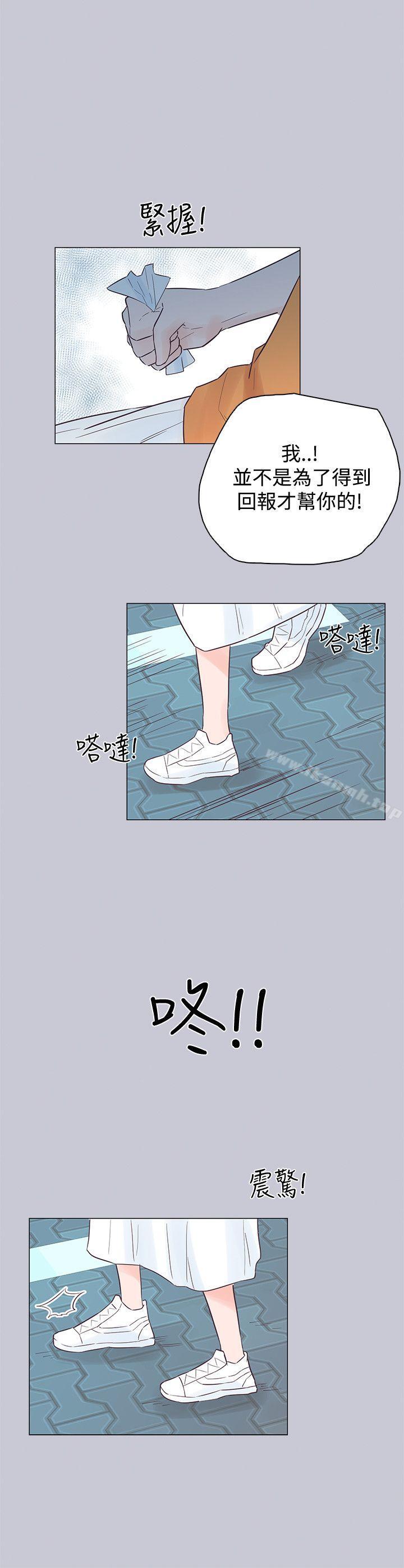 追杀金城武第45话