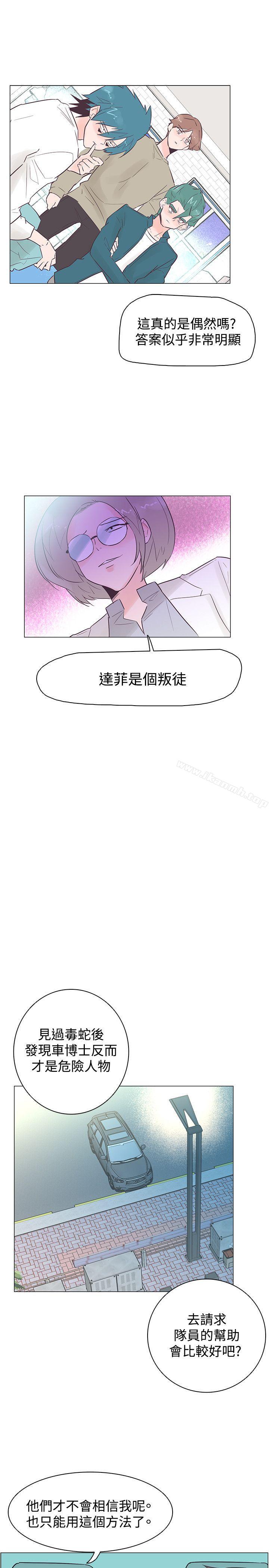 追杀金城武第45话