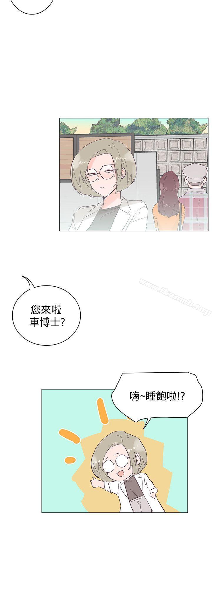 追杀金城武第46话