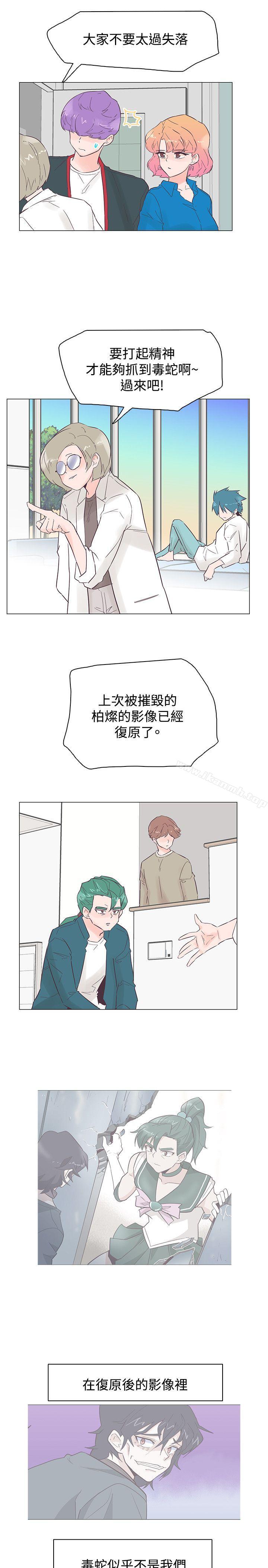 追杀金城武第46话