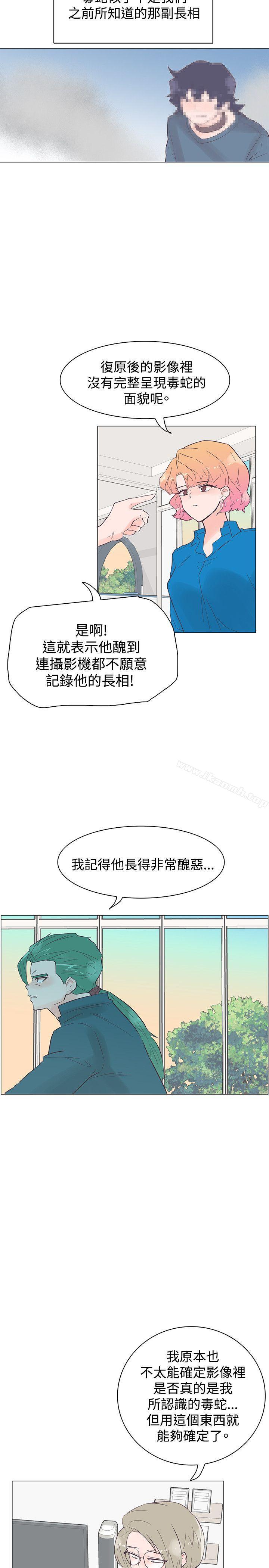 追杀金城武第46话