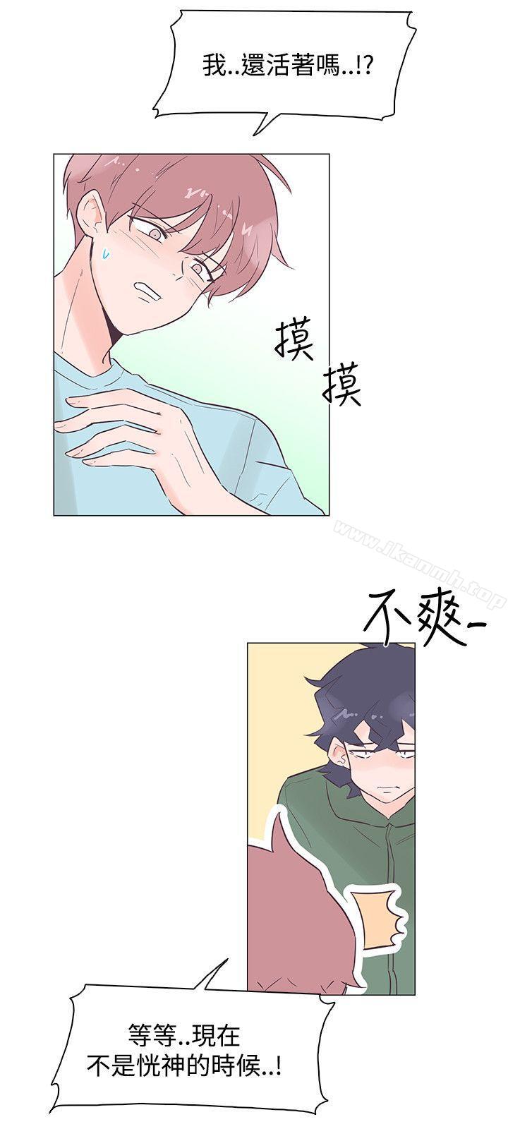 追杀金城武第46话