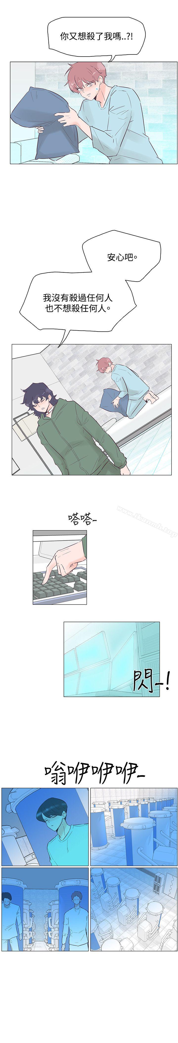 追杀金城武第46话