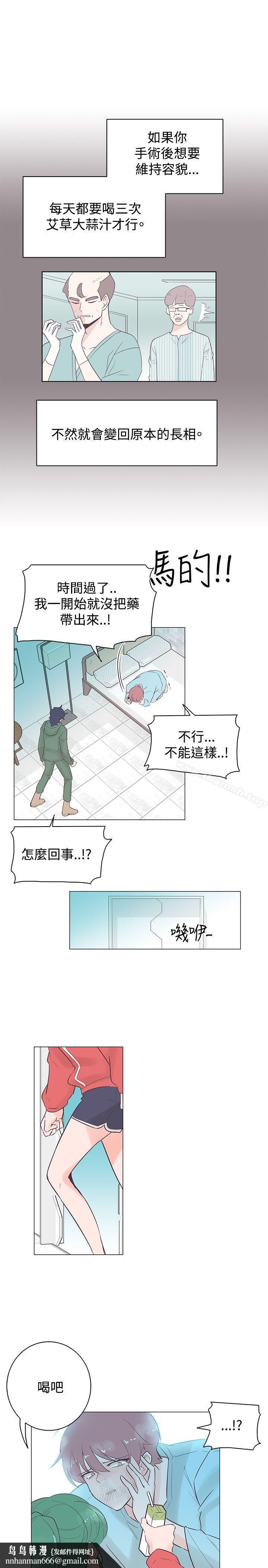 追杀金城武第46话