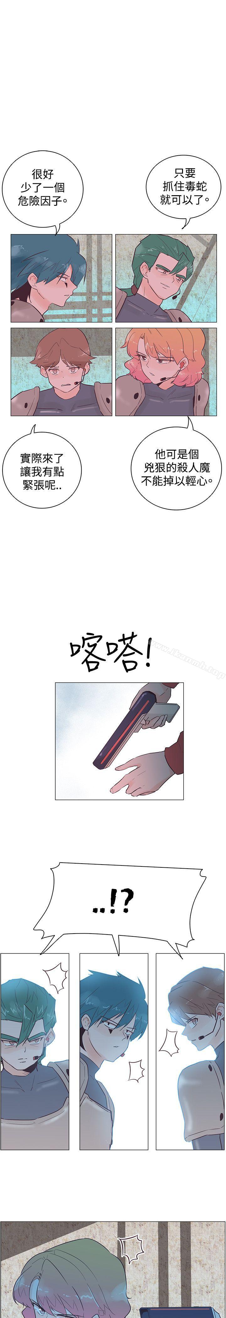 追杀金城武第46话