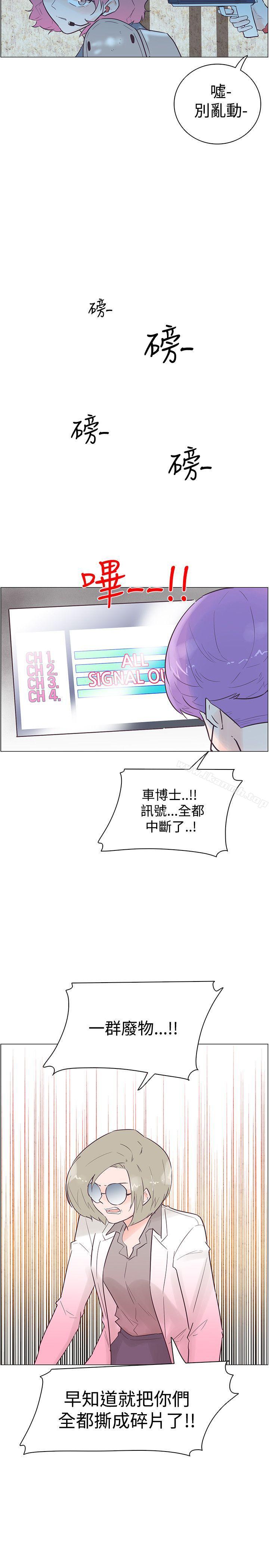 追杀金城武第46话