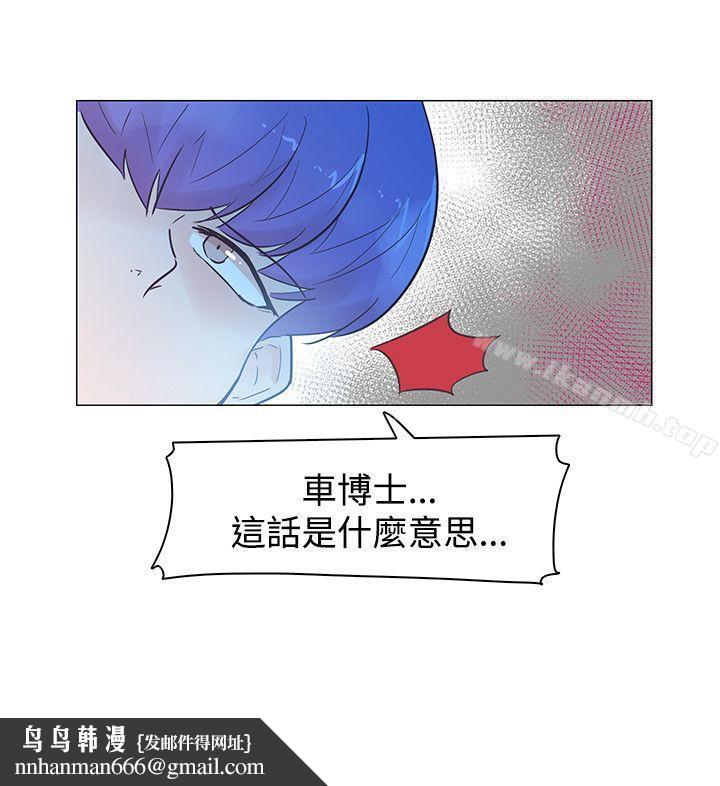 追杀金城武第46话