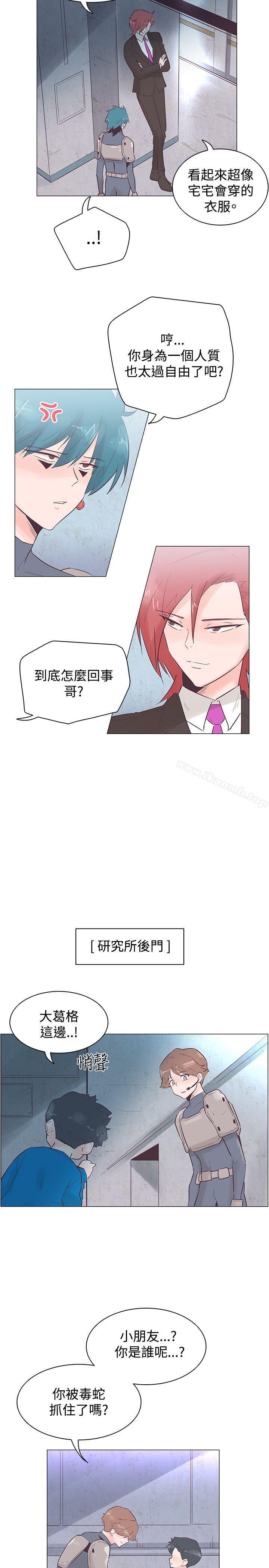 追杀金城武第47话