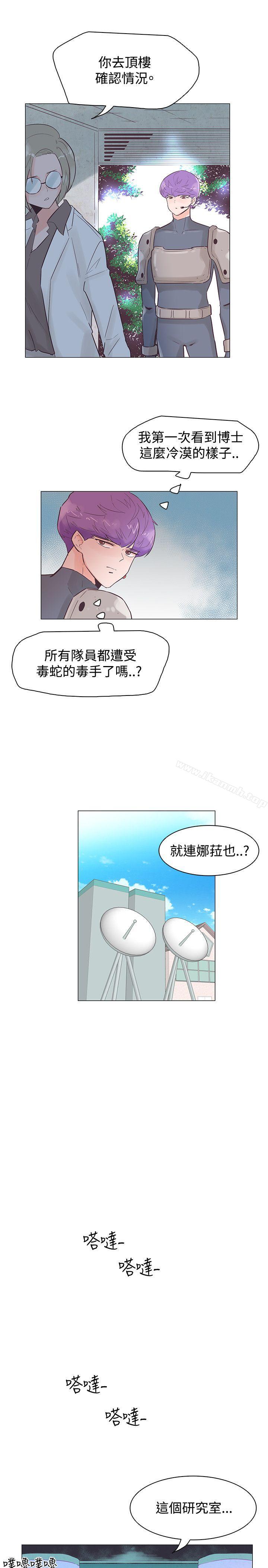 追杀金城武第47话