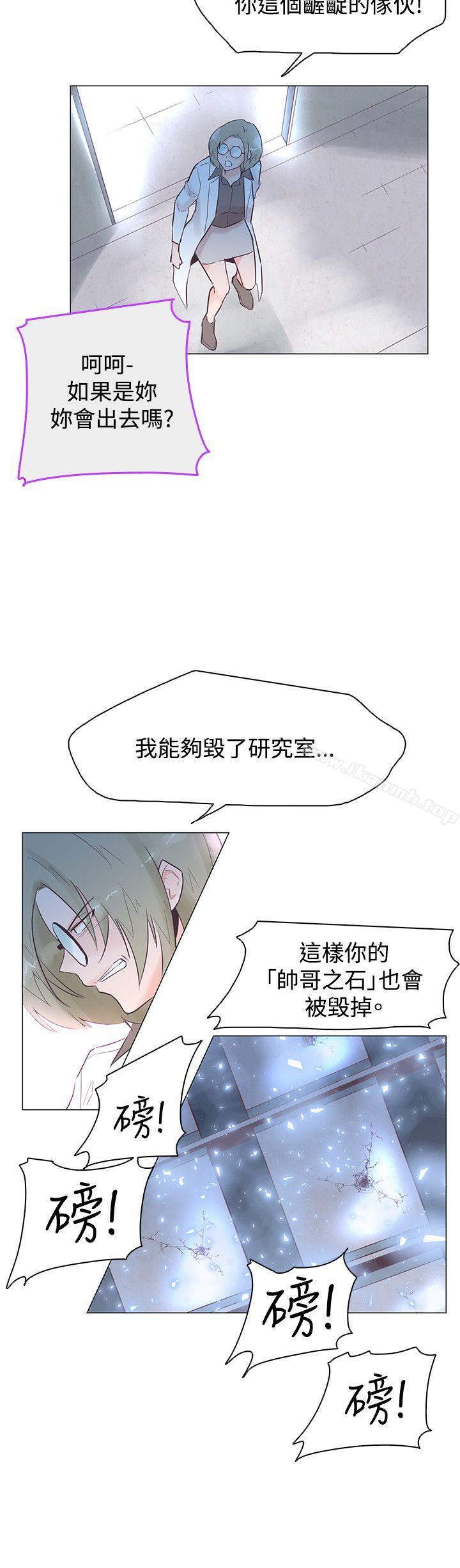 追杀金城武第47话