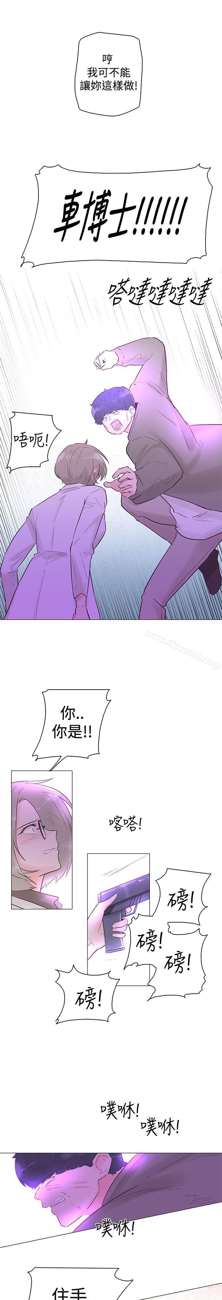追杀金城武第47话