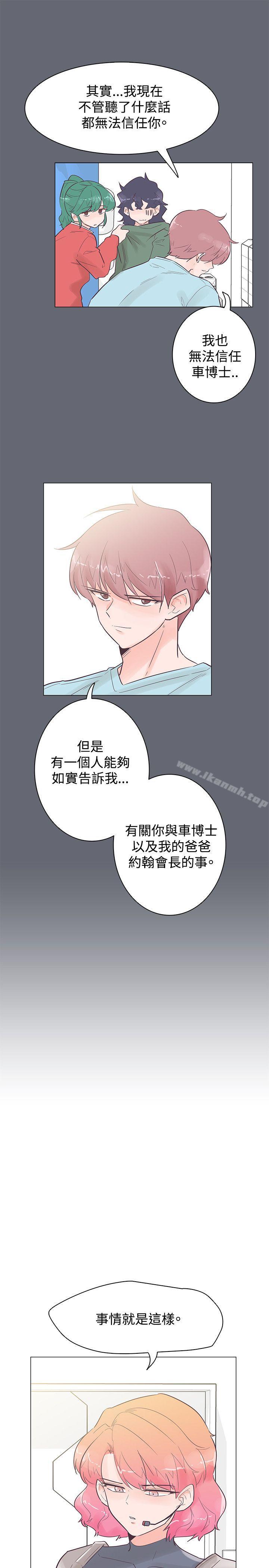 追杀金城武第47话