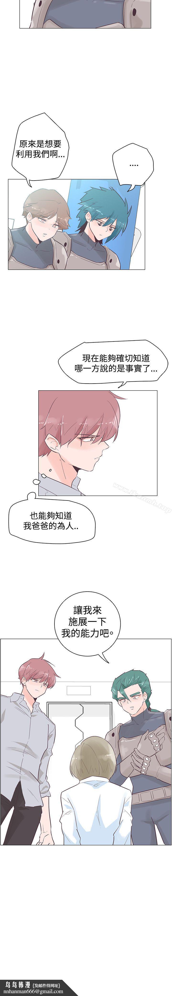 追杀金城武第47话